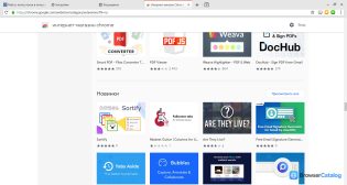 Амиго Браузер — Установка расширений