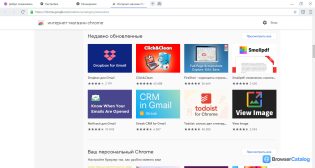 Браузер Atom — Установка расширений