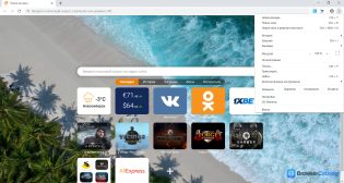 Elements Browser — Меню браузера