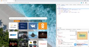Elements Browser — Инструменты разработчика