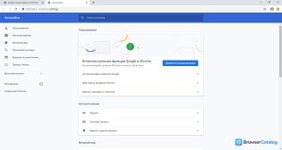 Google Chrome — Настройки браузера