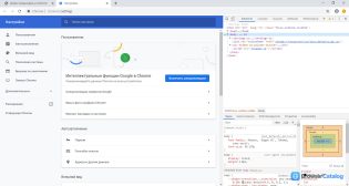 Google Chrome — Инструменты разработчика