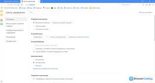 Браузер Maxthon — Окно настроек