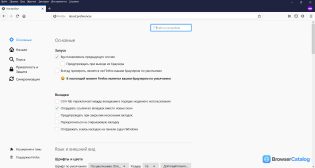 Mozilla Firefox — Настройка браузера