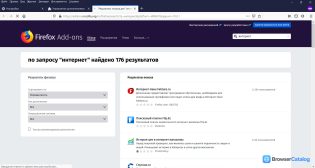 Mozilla Firefox — Установка расширений