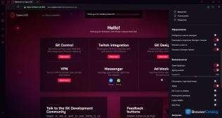 Opera GX — Меню браузера