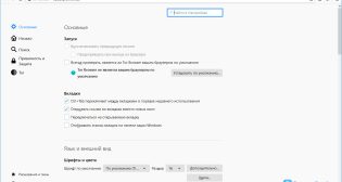 Tor Browser — скриншот 3