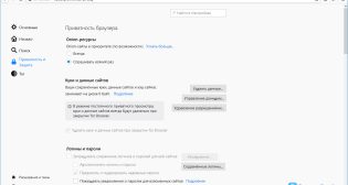 Tor Browser — скриншот 4