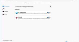 Tor Browser — скриншот 5