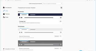 Tor Browser — скриншот 6