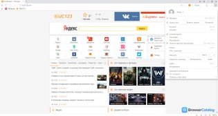 UC Browser — Меню браузера