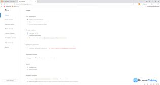 UC Browser — Настройки браузера