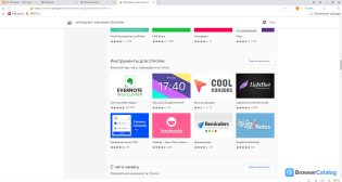 UC Browser — Установка расширений