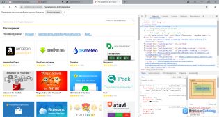 Яндекс Браузер — Инструменты разработчика